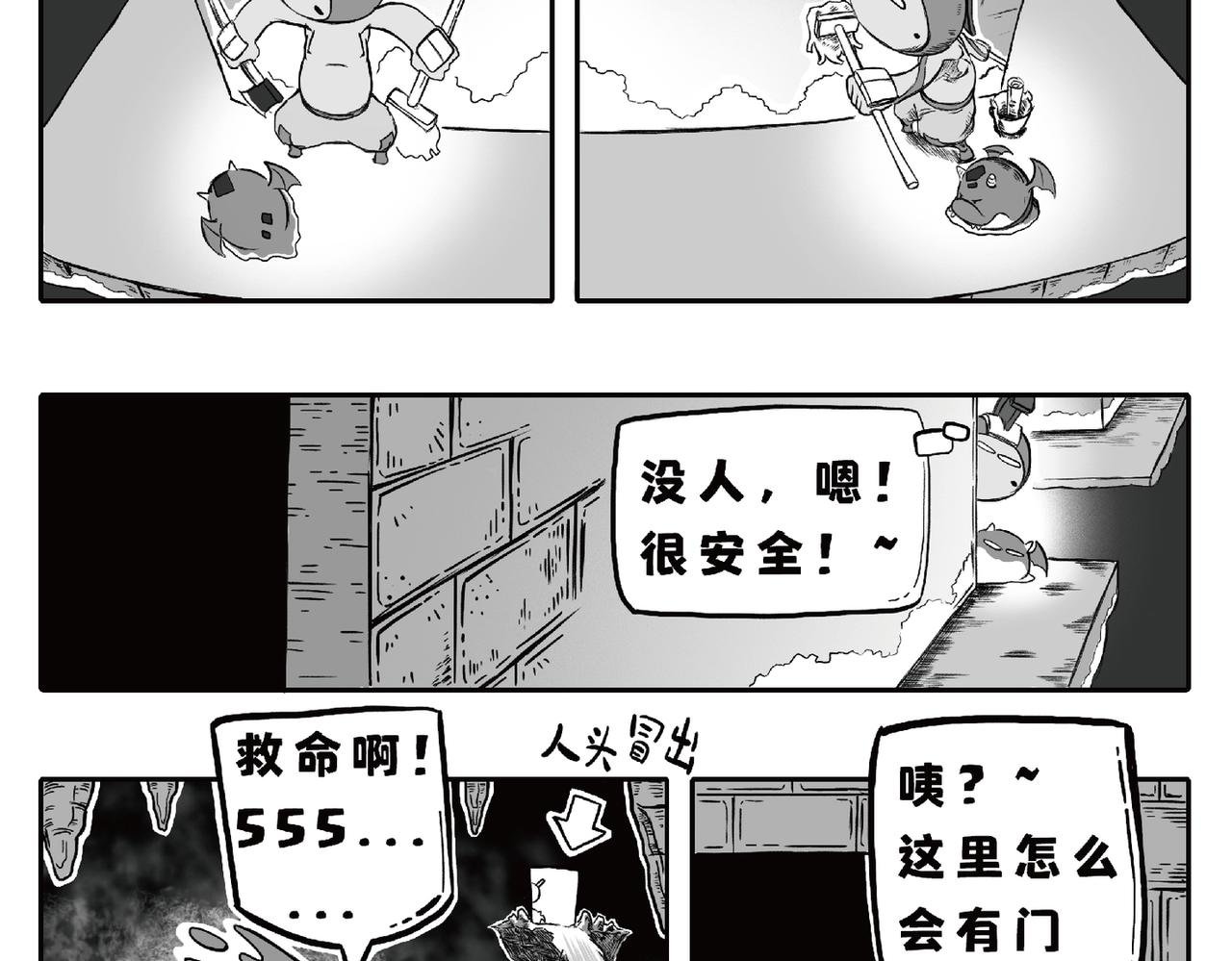 “赤骥登场”