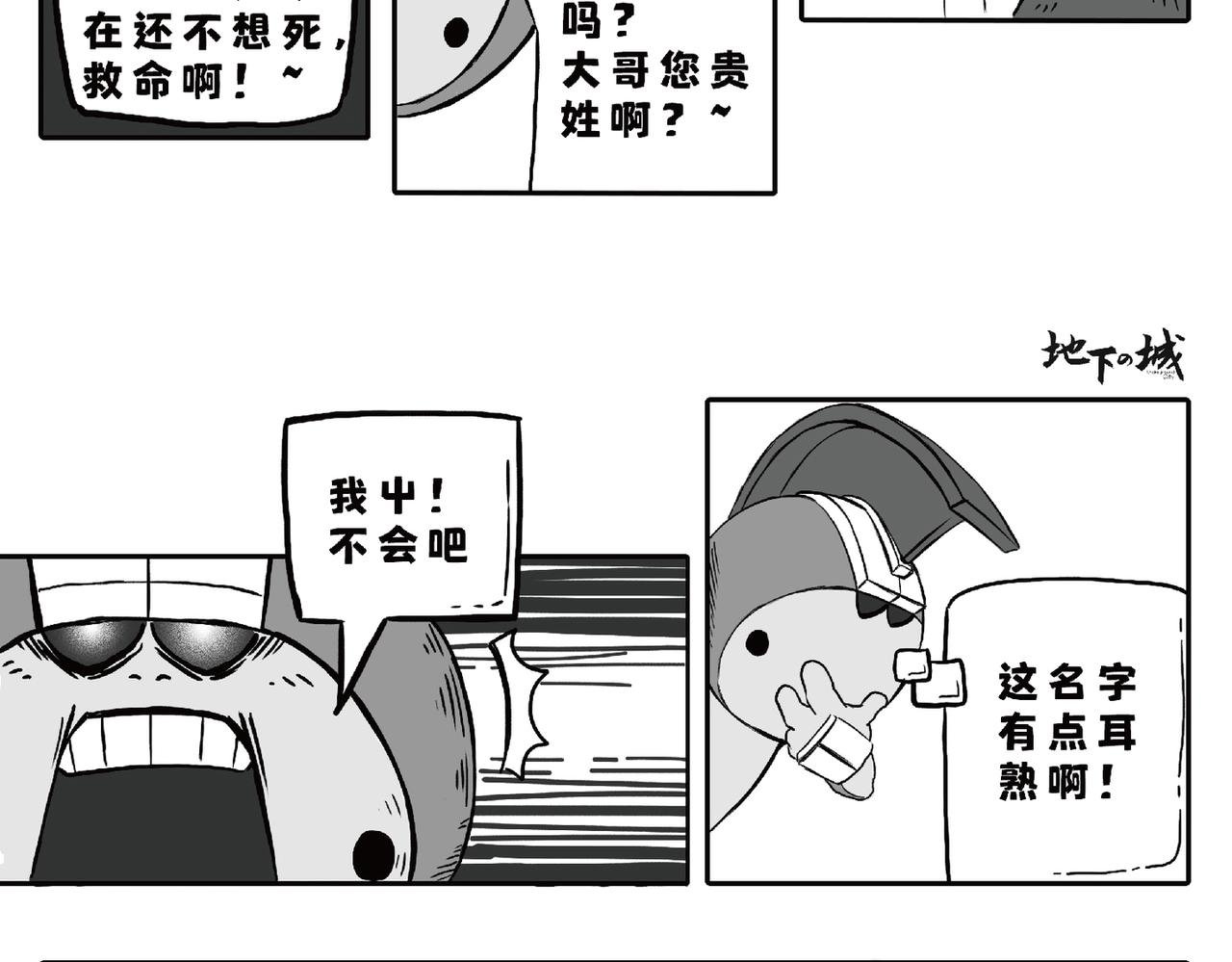 “赤骥登场”