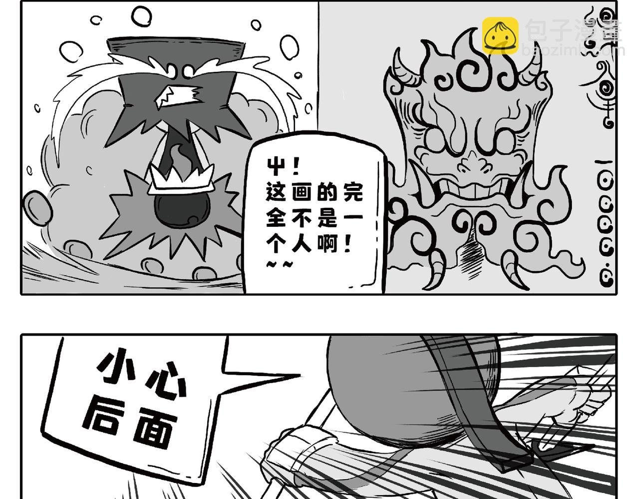 “赤骥登场”