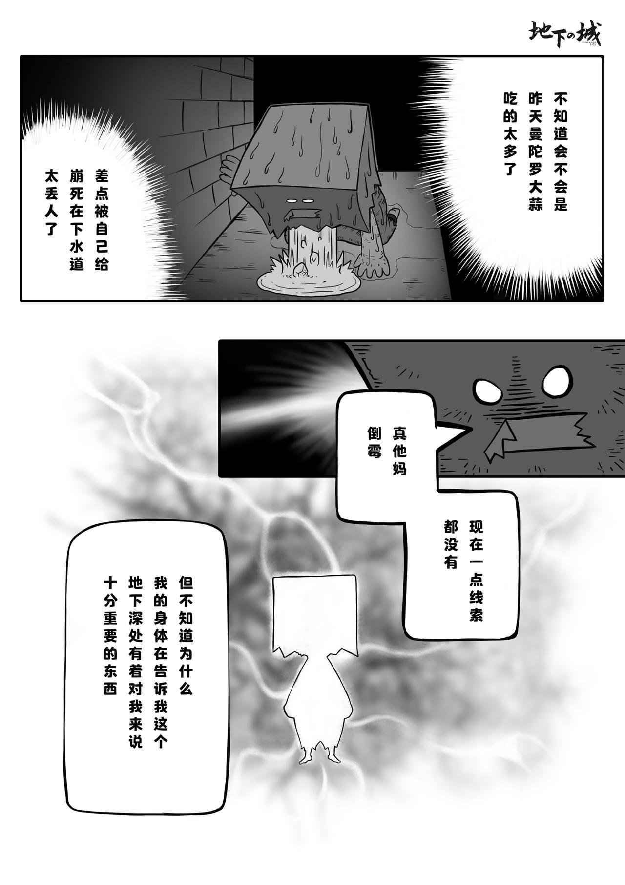 “逃”