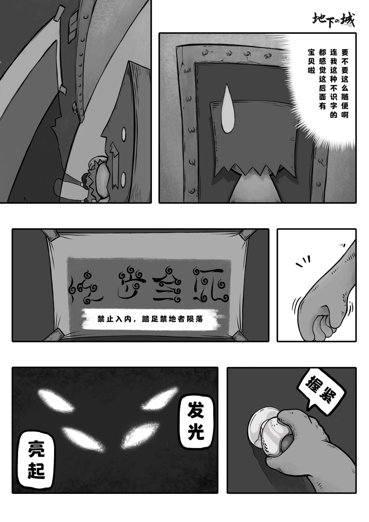 “逃”