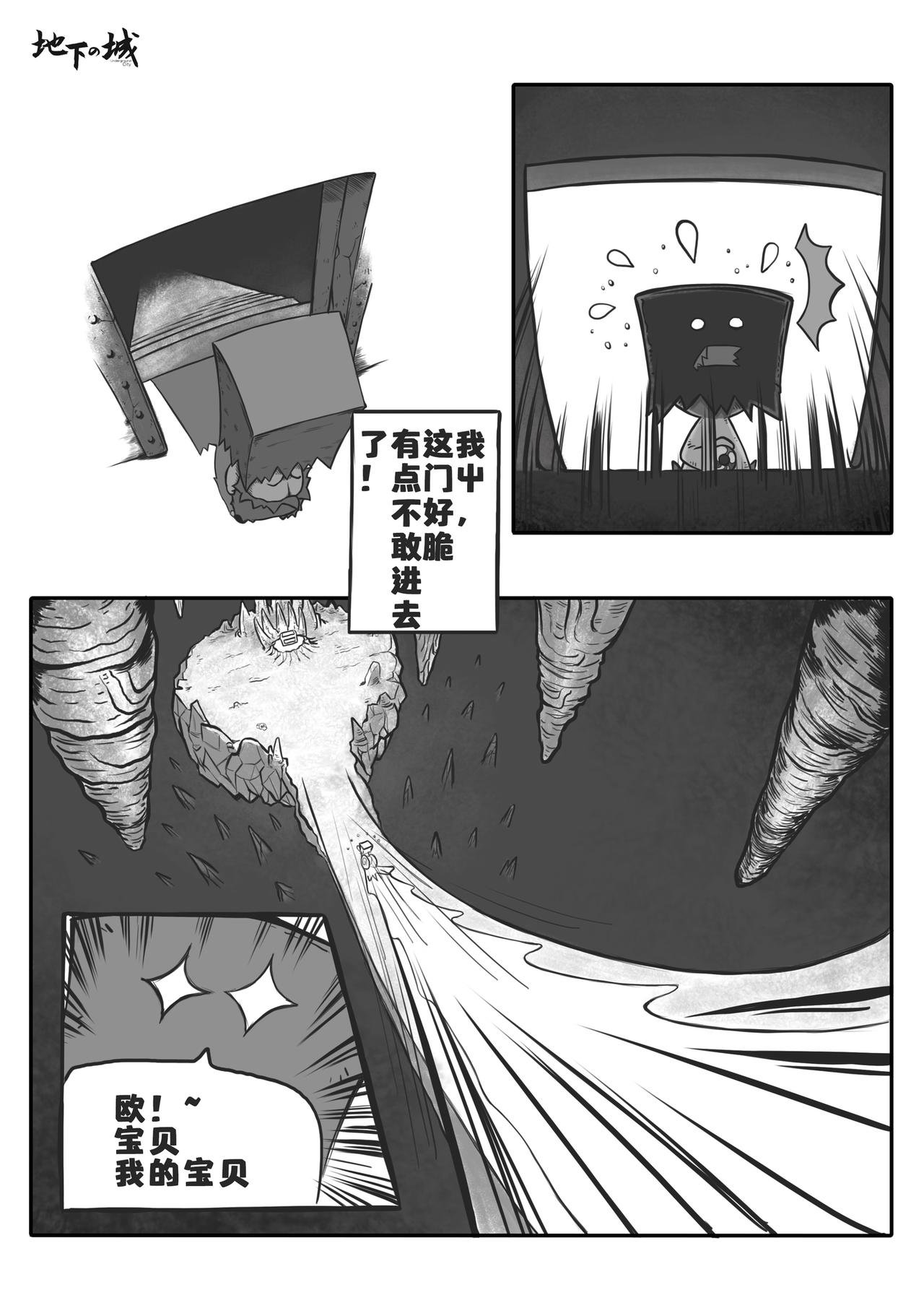 “逃”