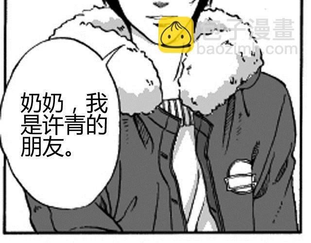 第3话 性别很重要吗？