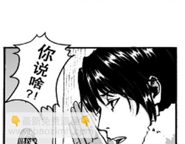 第3话 性别很重要吗？