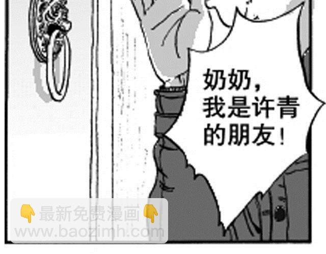 第3话 性别很重要吗？