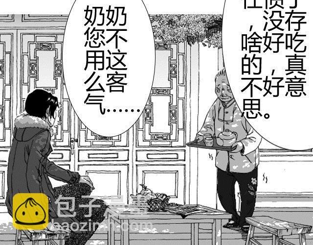 第3话 性别很重要吗？
