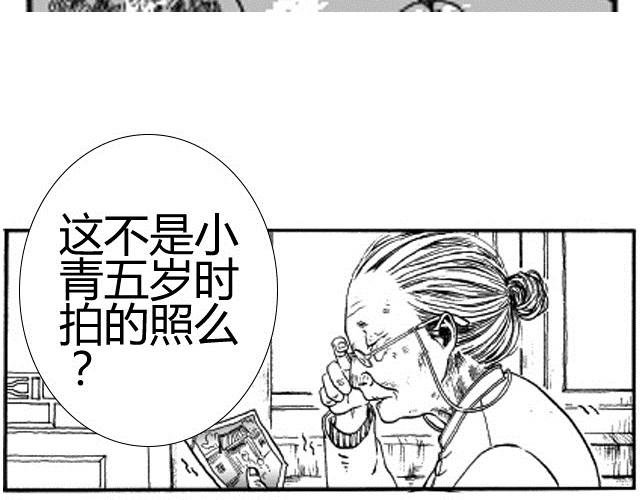 第3话 性别很重要吗？