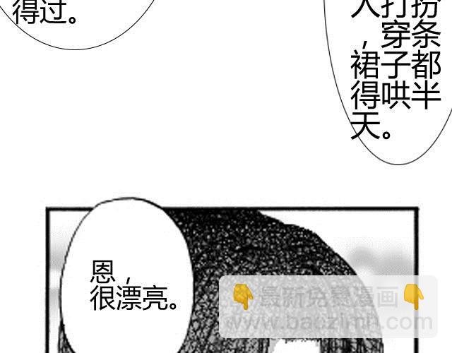 第3话 性别很重要吗？
