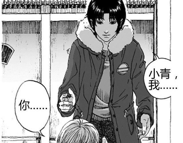 第3话 性别很重要吗？