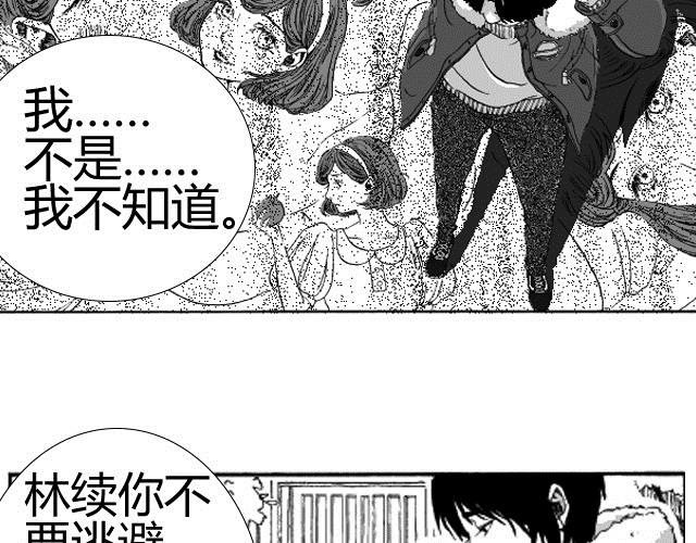 第3话 性别很重要吗？