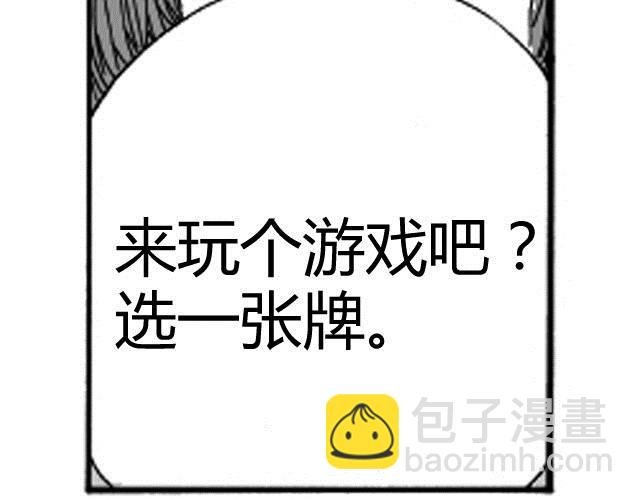 第2话 请别离开我