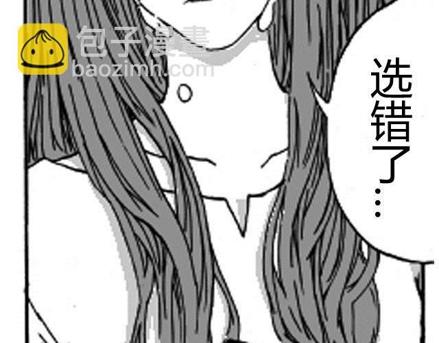 第2话 请别离开我