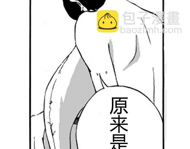 第2话 请别离开我