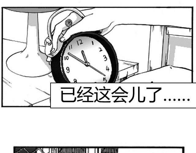 第2话 请别离开我