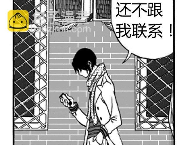 第2话 请别离开我