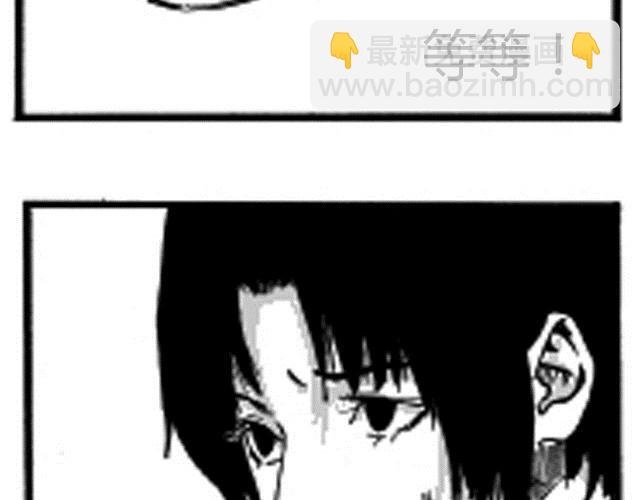 第2话 请别离开我