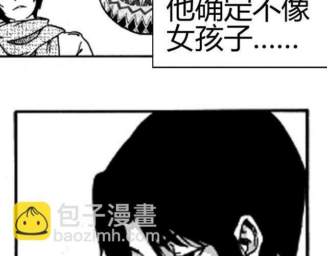 第2话 请别离开我
