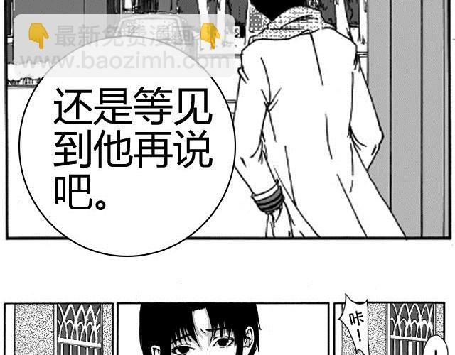 第2话 请别离开我