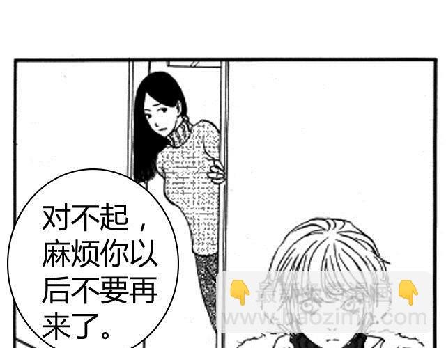 第2话 请别离开我