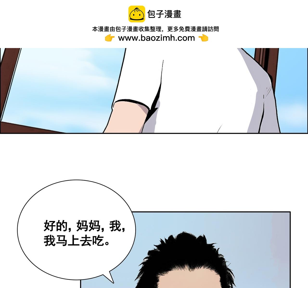 怀疑