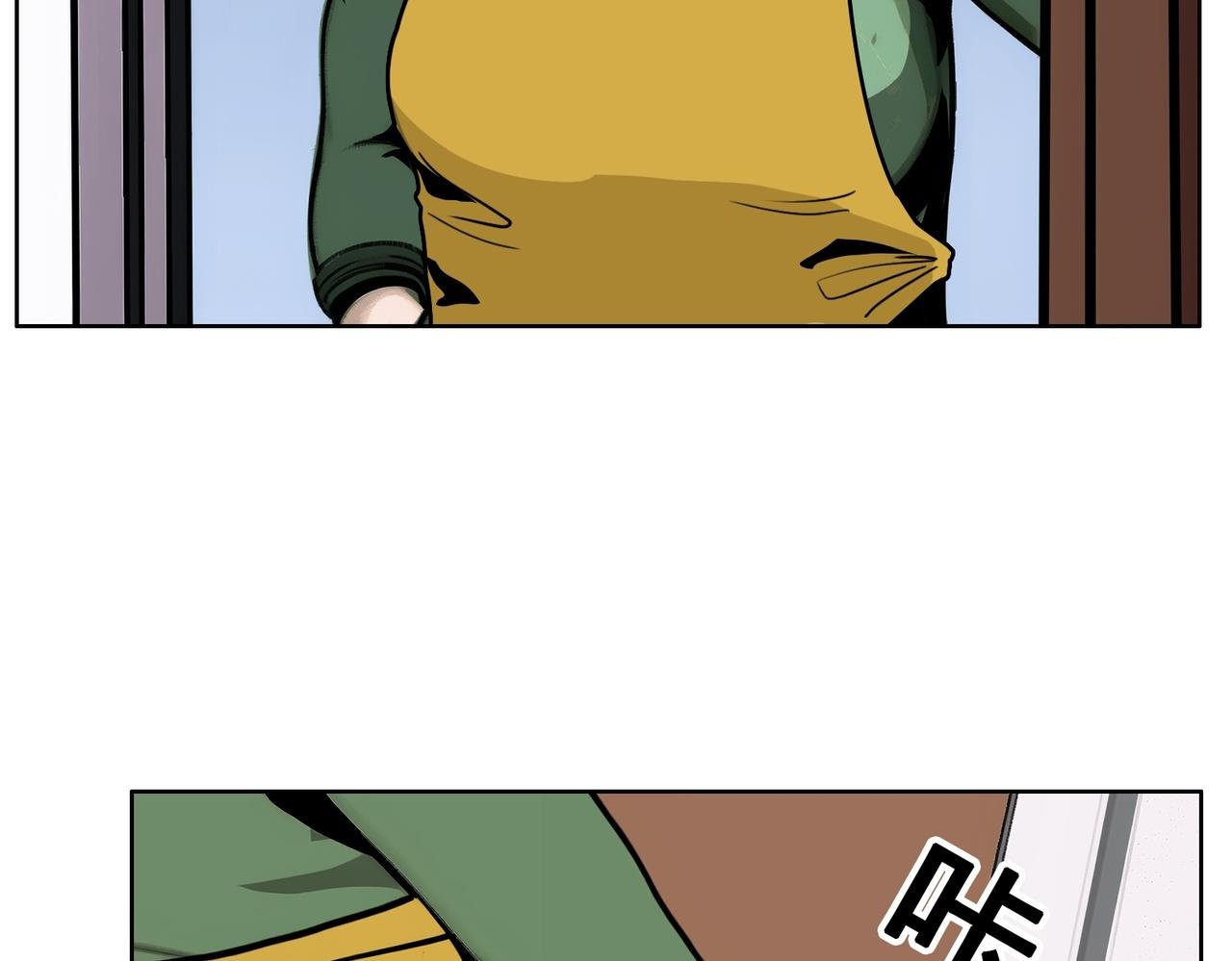 怀疑