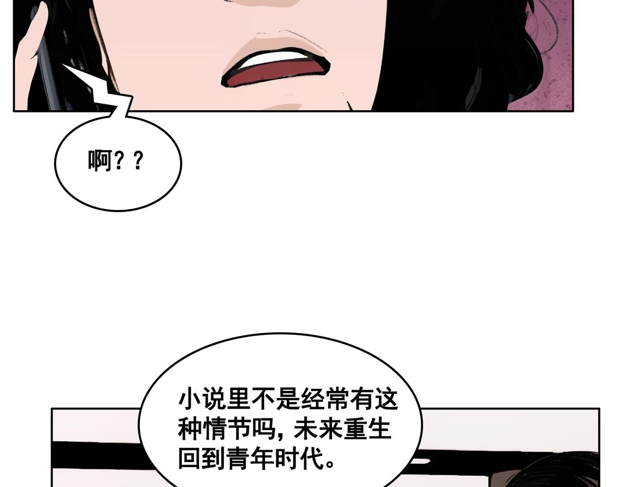怀疑