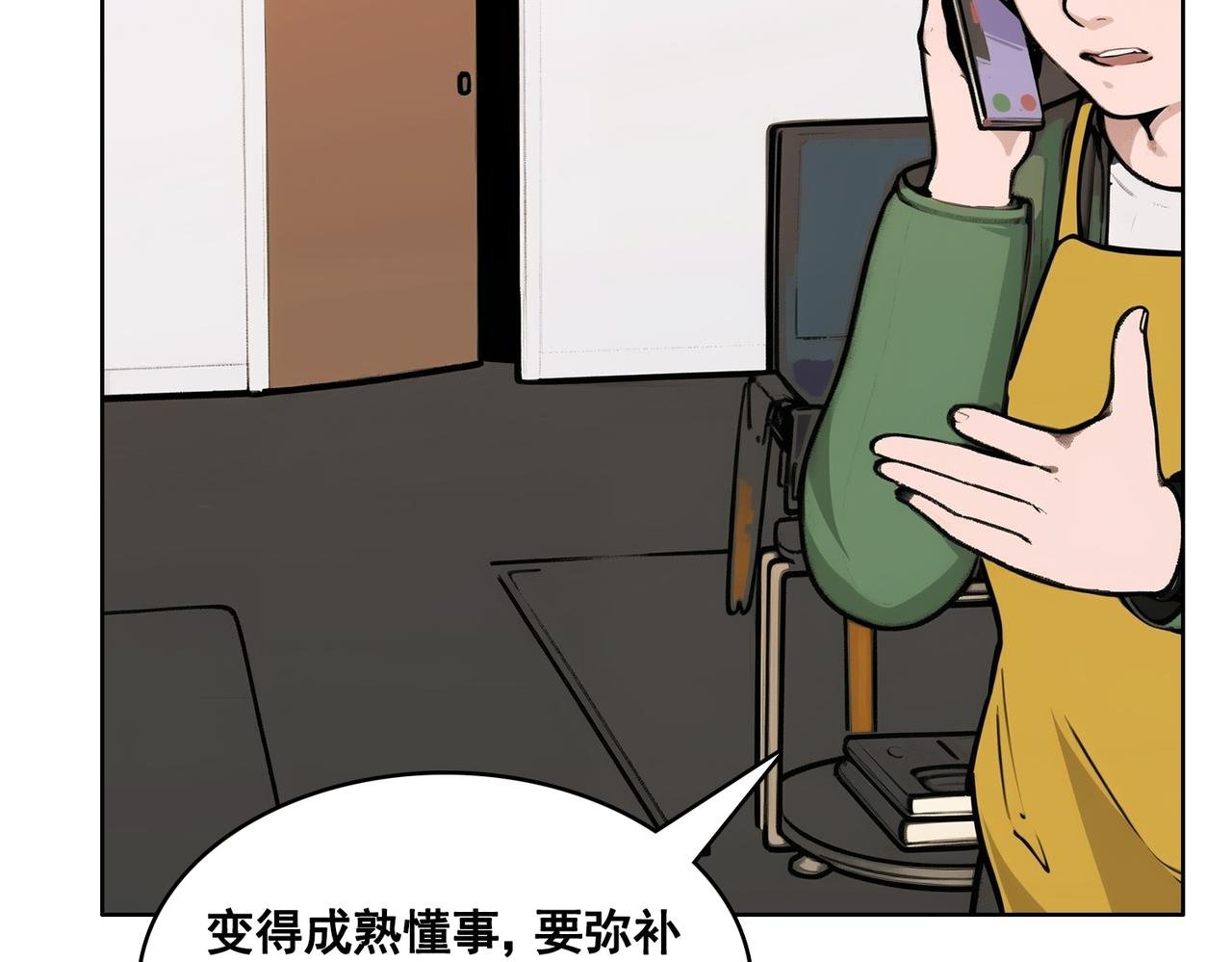 怀疑