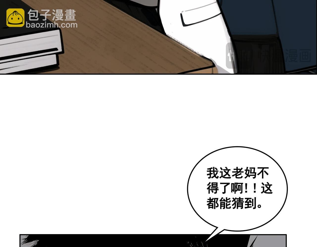 怀疑