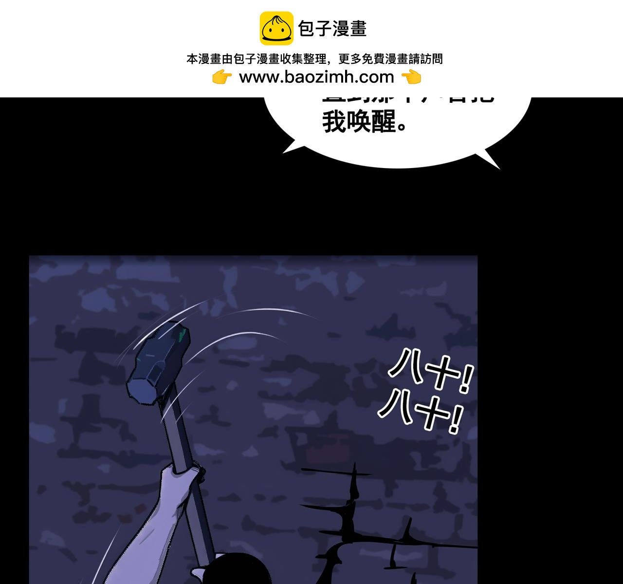 来历