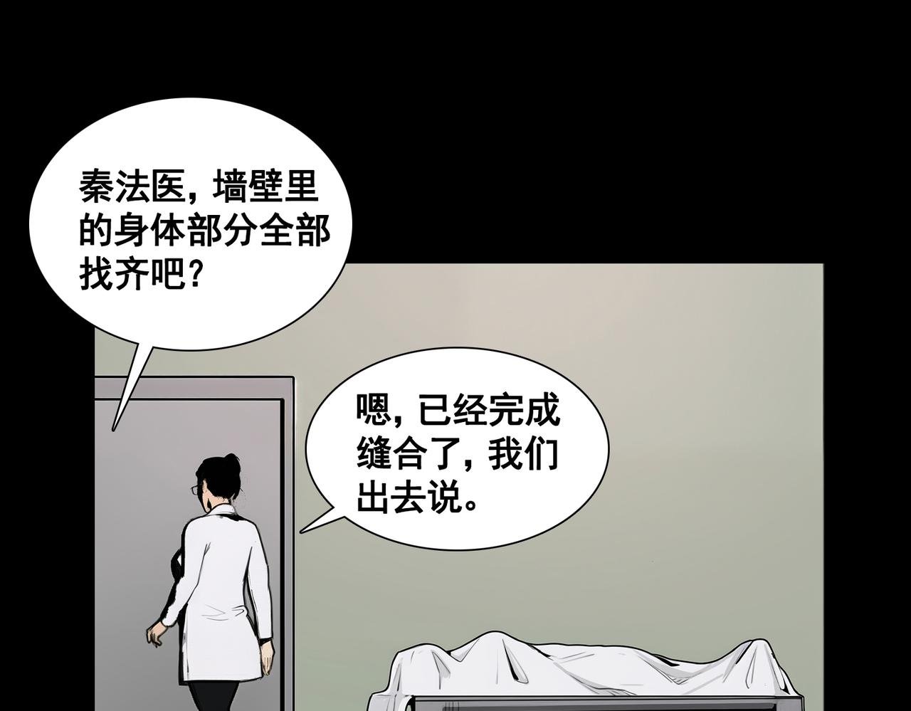 来历