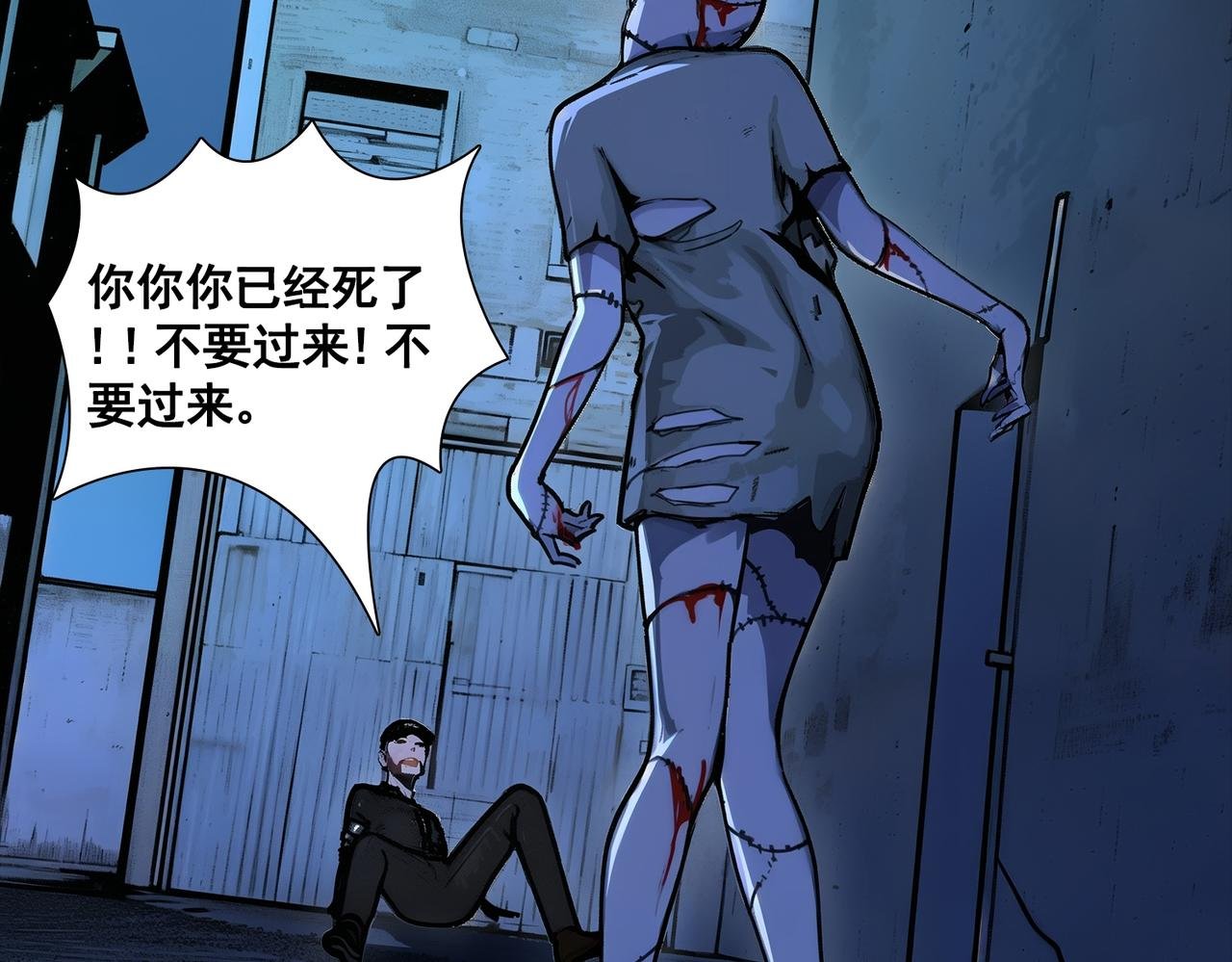 来历