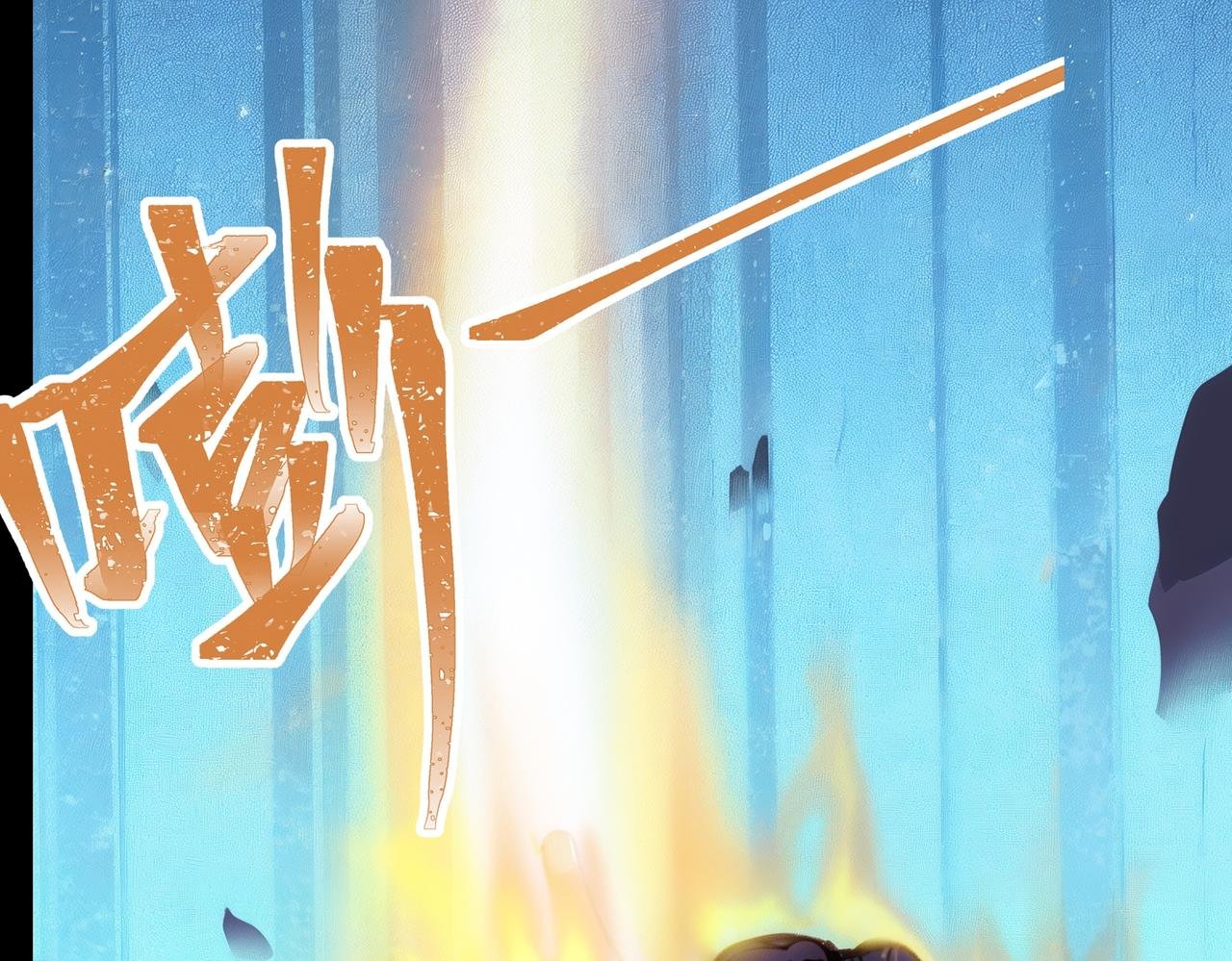 来历
