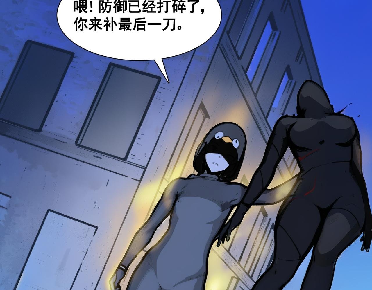 来历