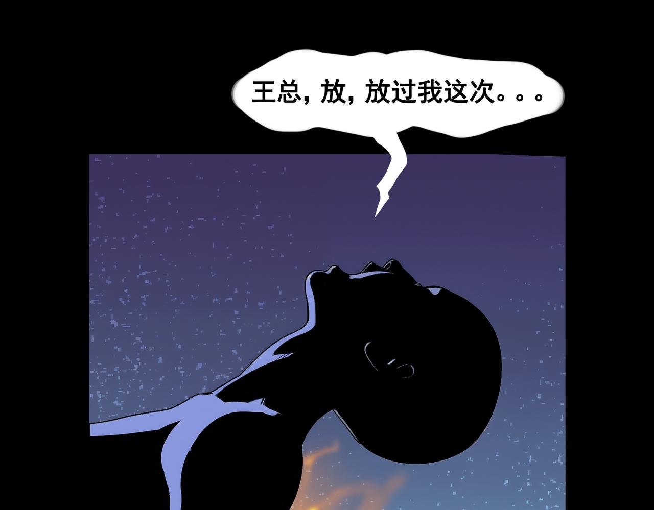 来历