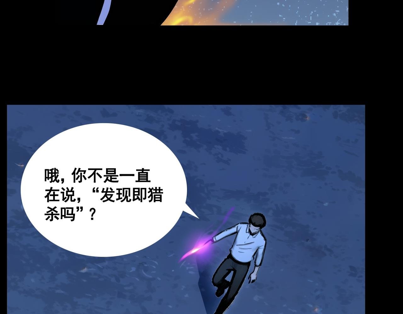 来历