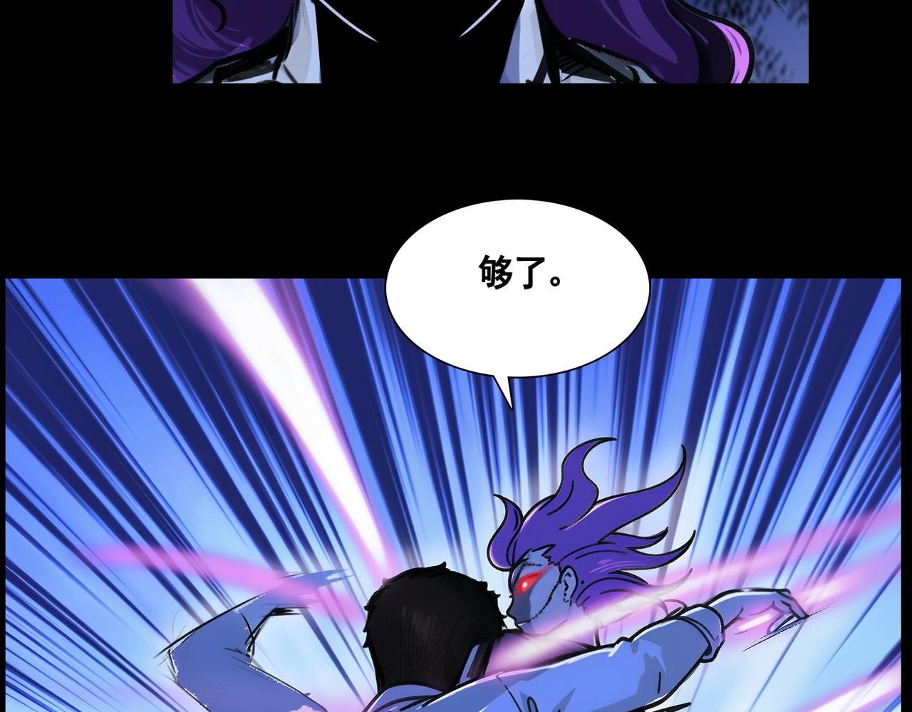 代练