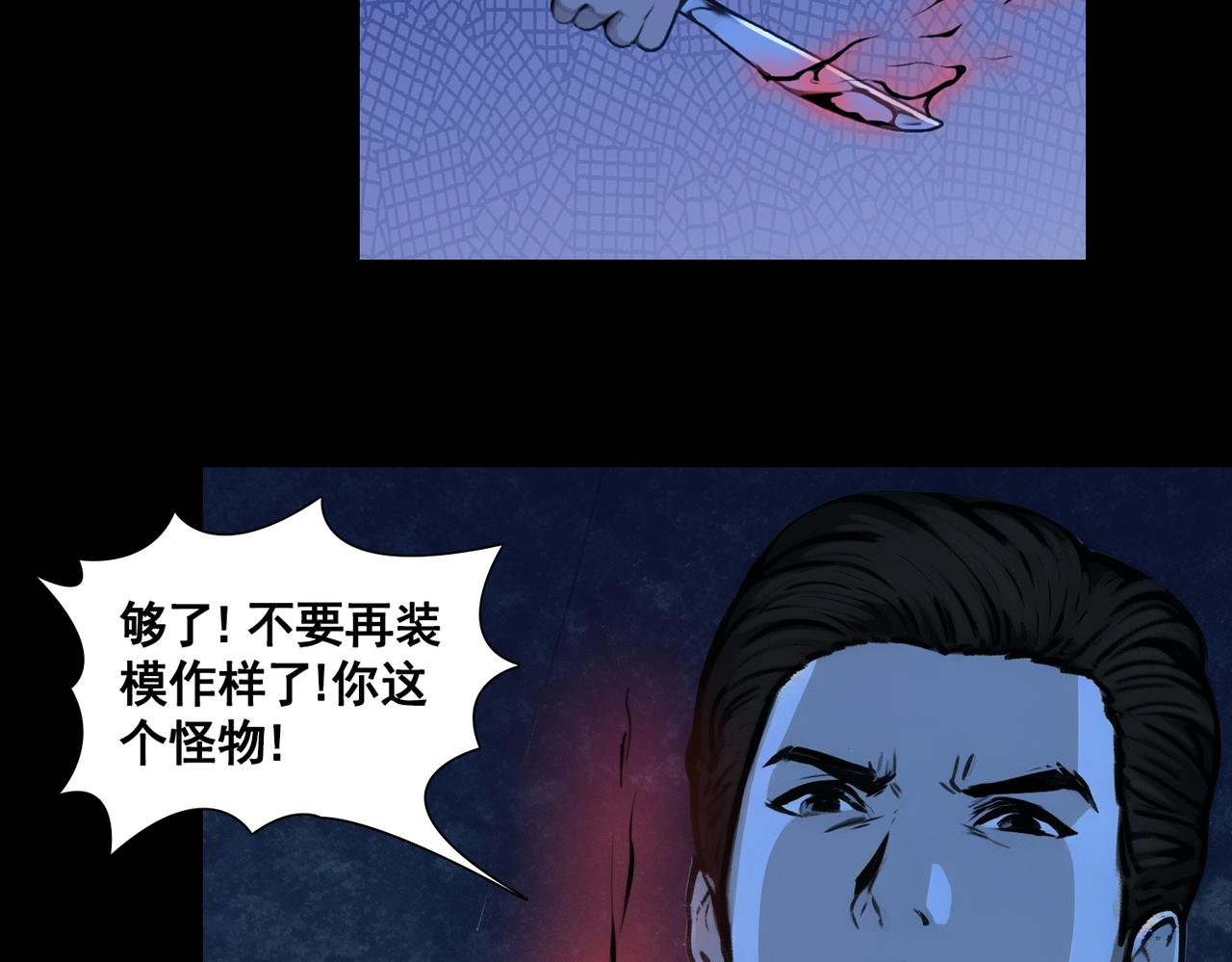 拼命