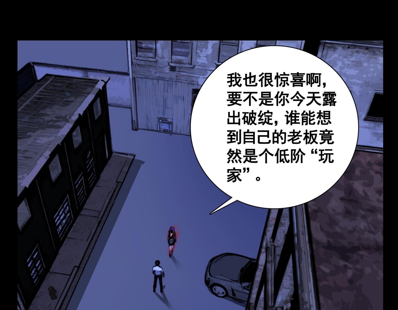 拼命