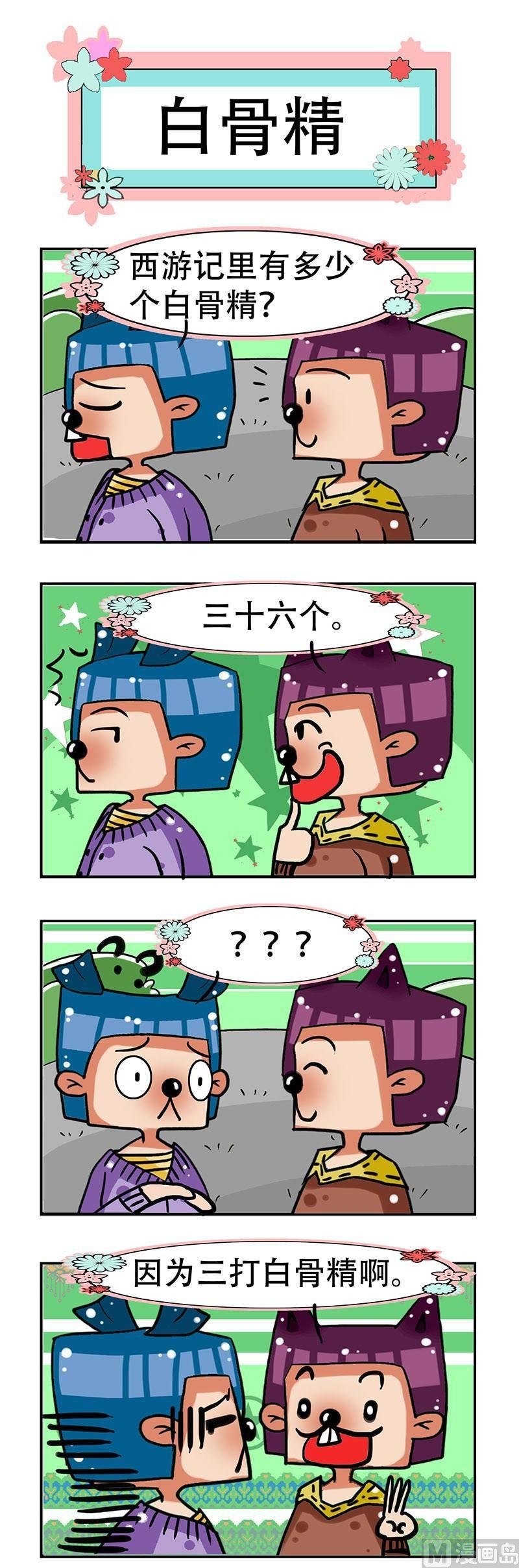 005