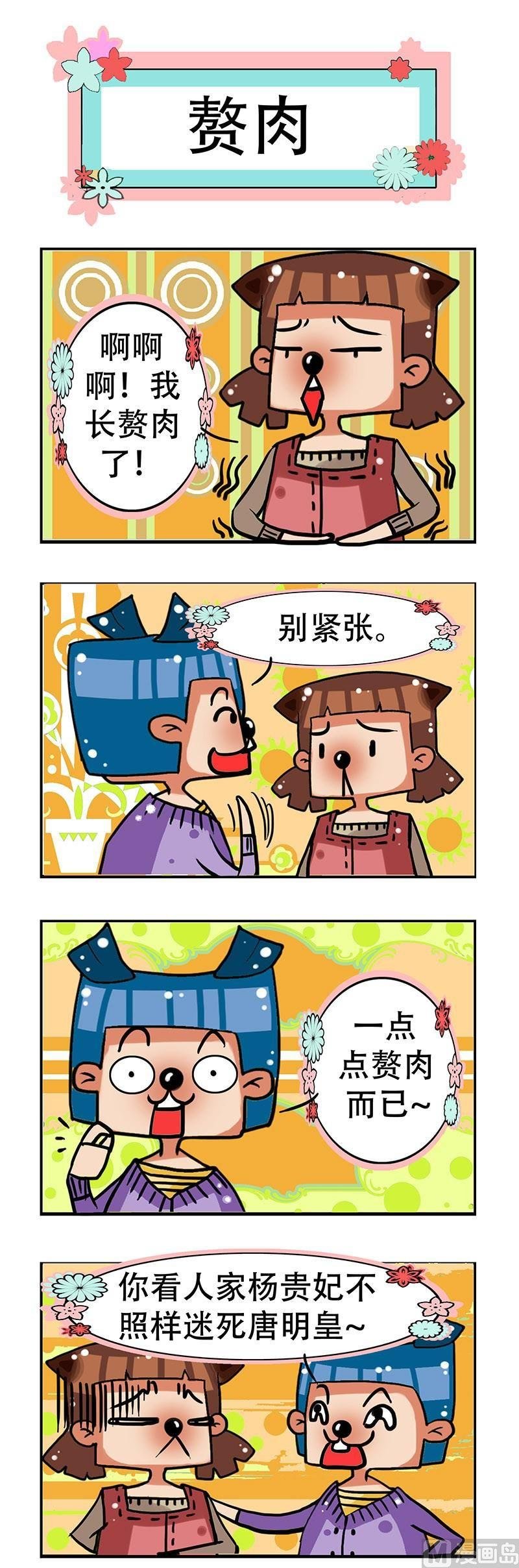 004