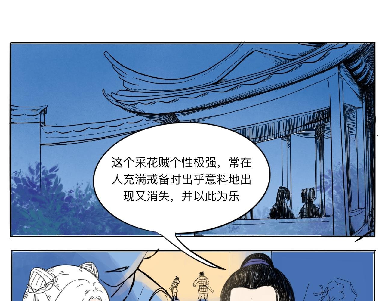 02 危机来临？