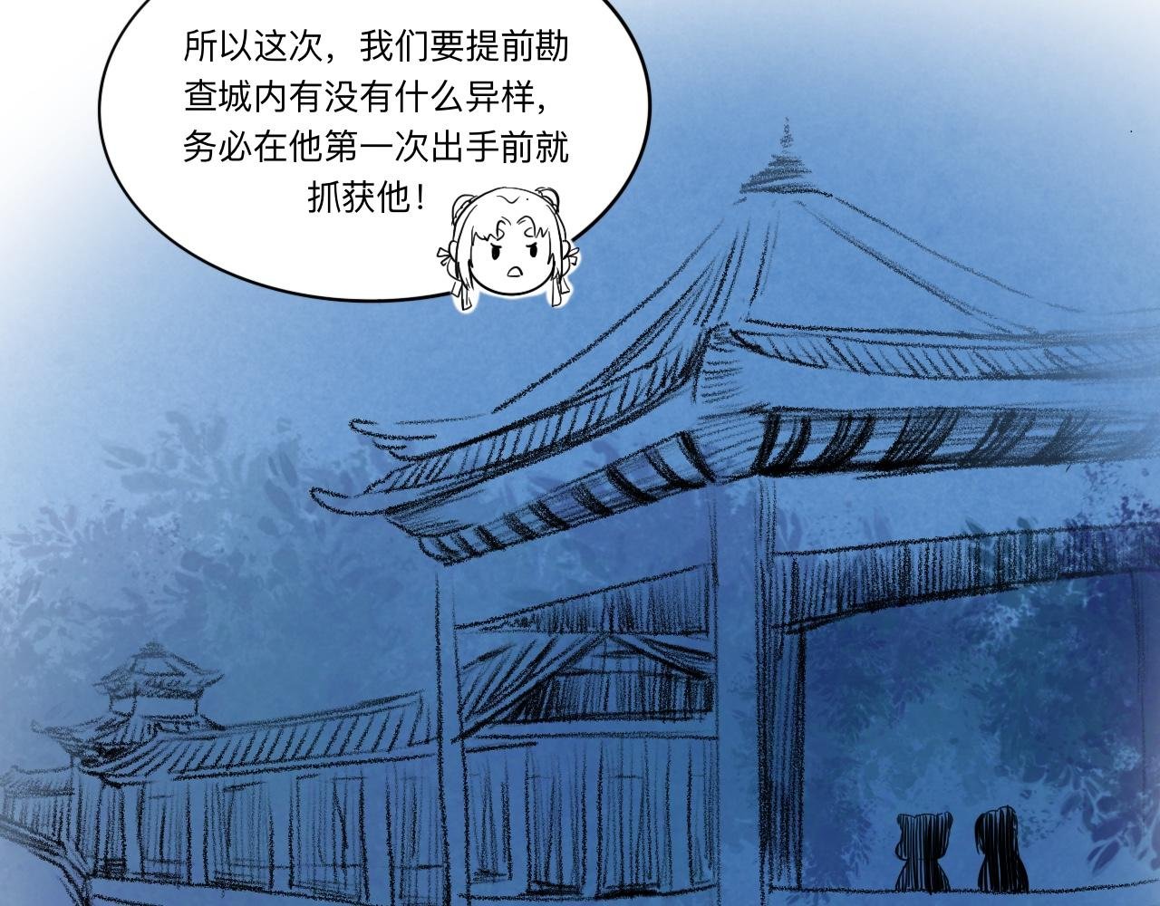 02 危机来临？