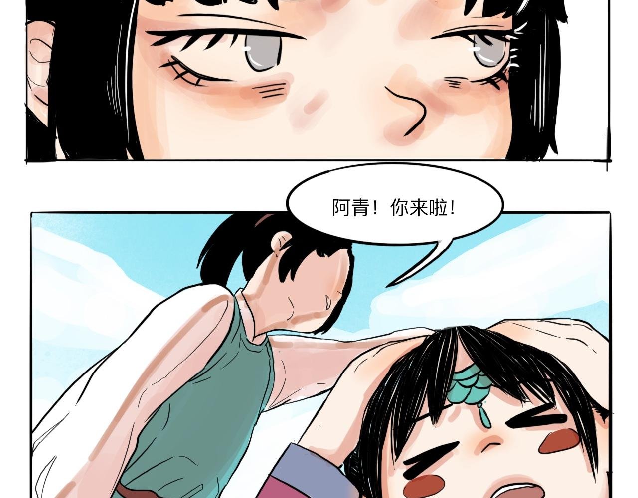 02 危机来临？