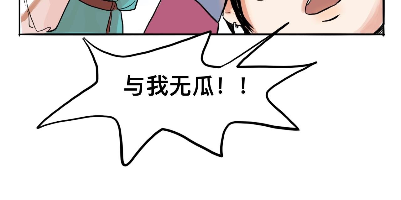 02 危机来临？