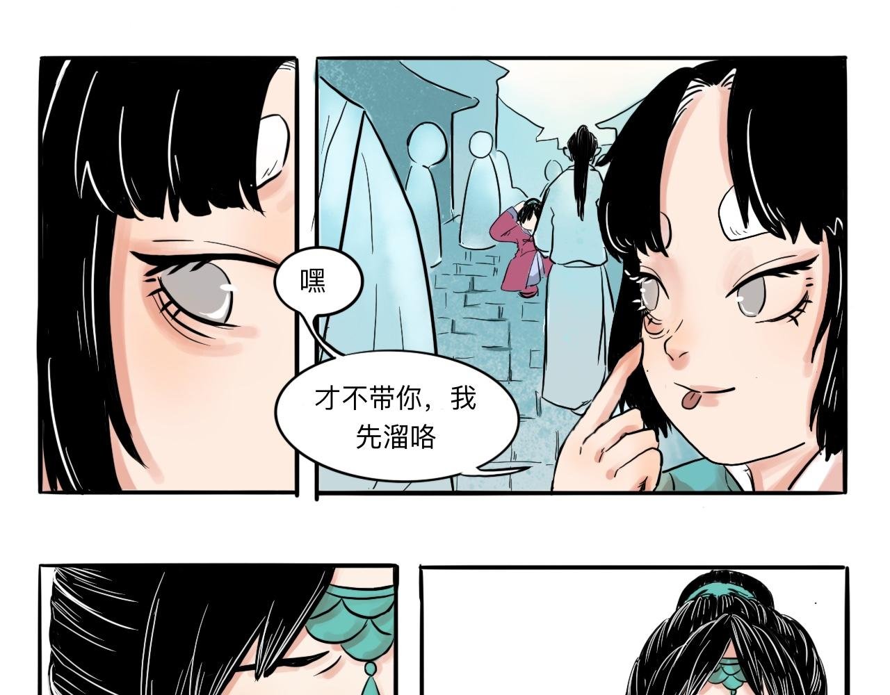 02 危机来临？