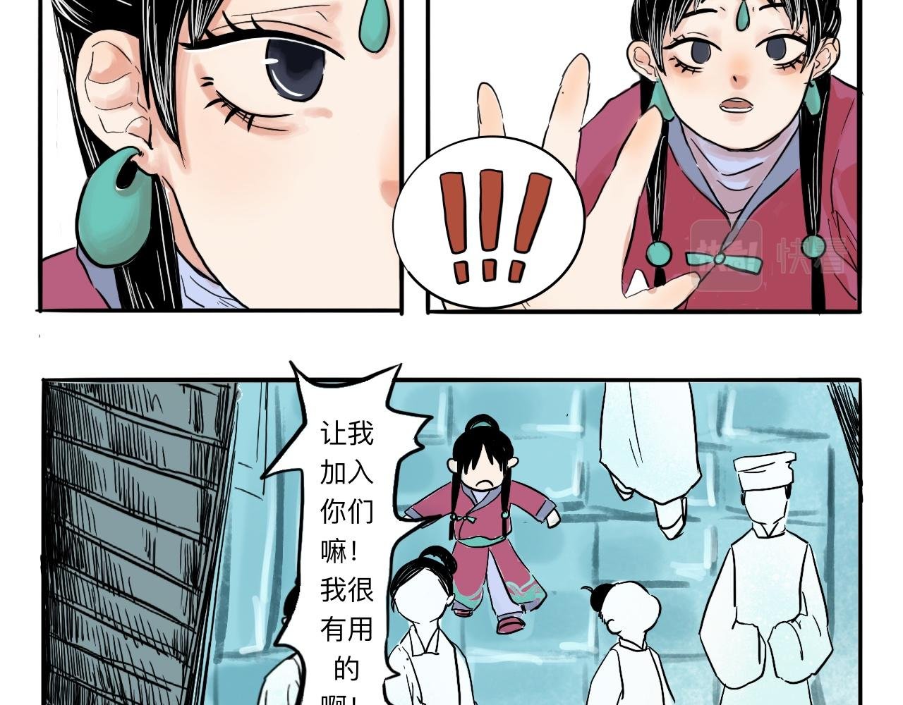 02 危机来临？