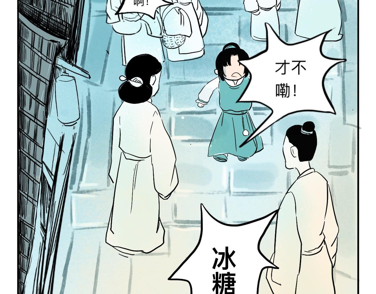 02 危机来临？
