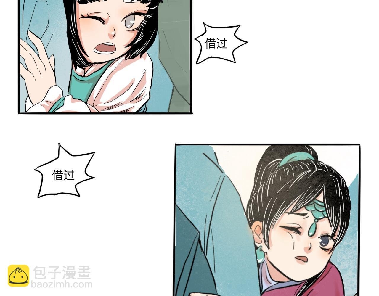 02 危机来临？