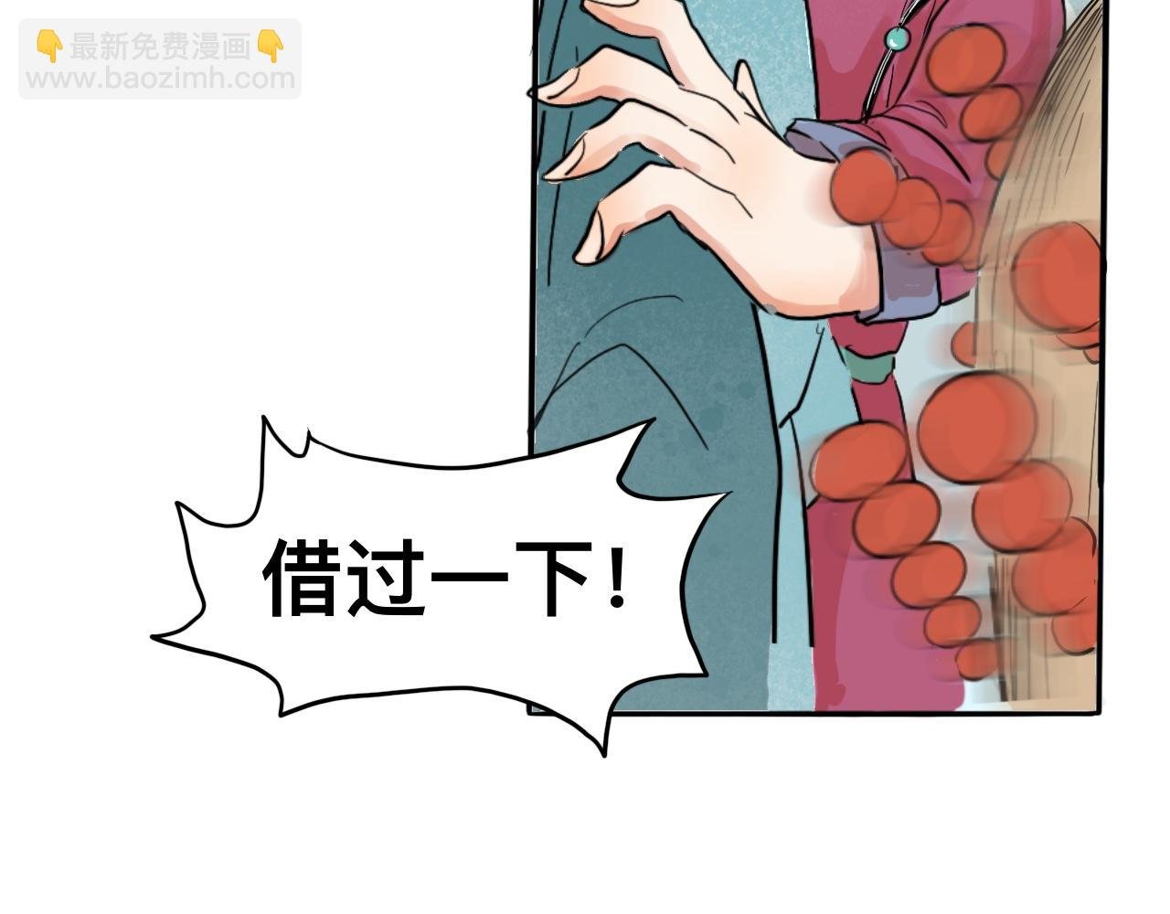 02 危机来临？