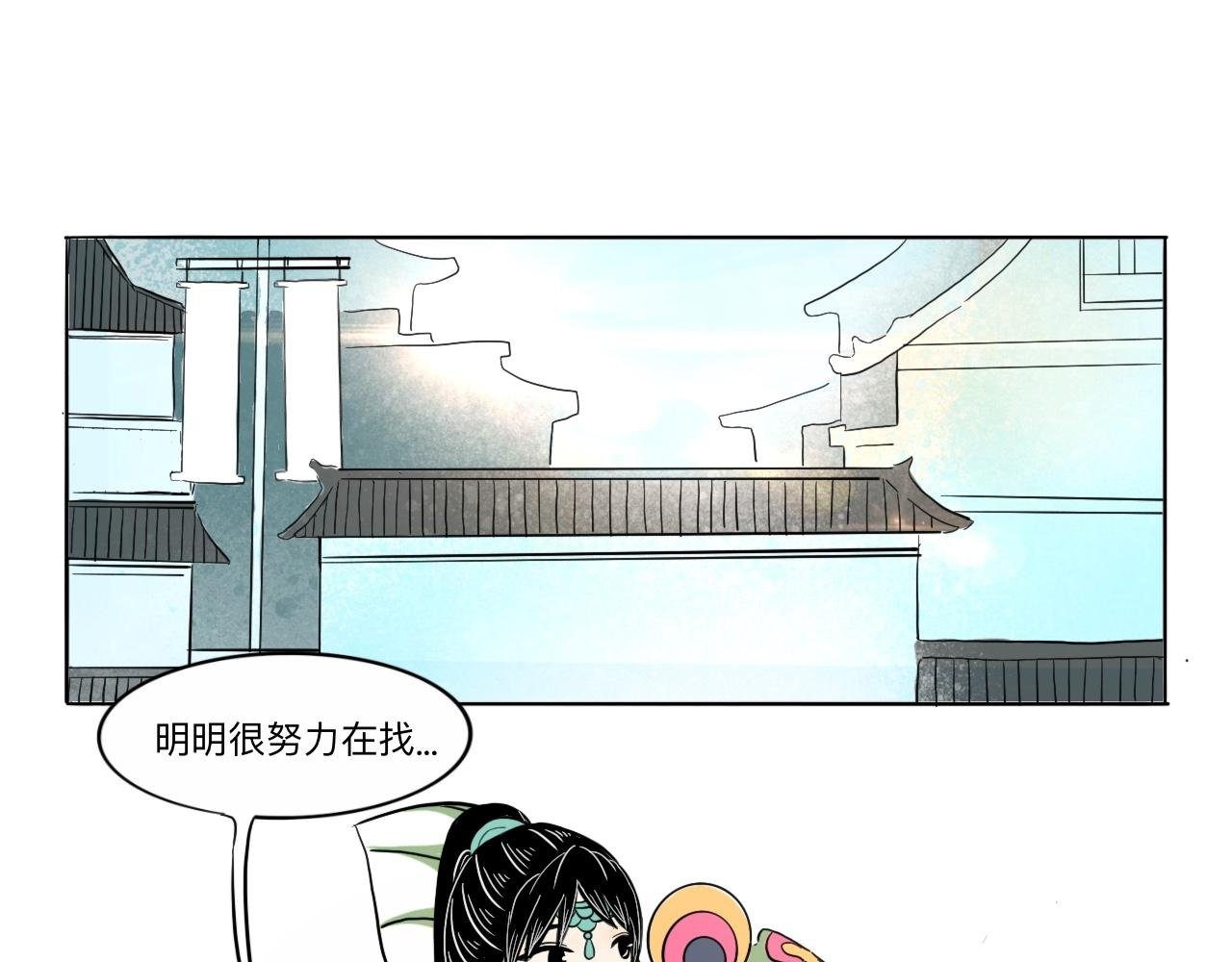 02 危机来临？